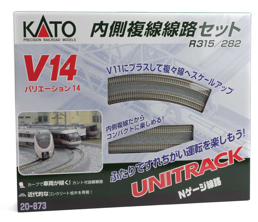 Kato N 20-873 Unitrack V14 Double Track Inner Loop Set - Concrete Ties