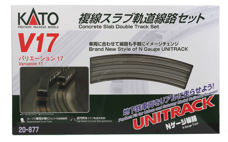 Kato N 20-877 Unitrack V17 Concrete Slab Double Track Oval Set