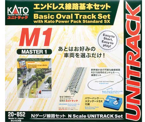 Kato N 20-854 Unitrack Master Set M1 Basic Oval w/Concrete Ties - 12-3/8" Radius complete with Kato Power Pack Standard SX