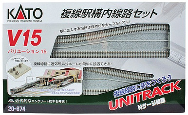 Rails Kato Unitrack N: 20-044 KATO UNITRACK rail alimentation double voie en béton 62mm N