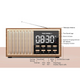 True Sound Vintage Retro Radio with Clock, Speaker and Charger