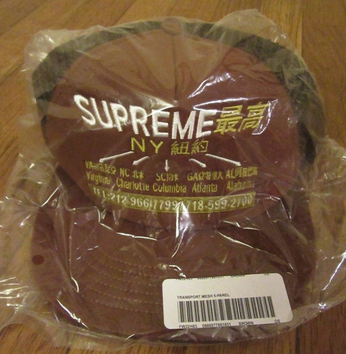 Supreme Transport Mesh Back 5-Panel Snapback Hat - Brown Trucker Cap FW22