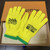 Louis Vuitton Men’s Work Gloves Pop Colorful Yellow/Green (Model 4880MN) – Unused, Original Box