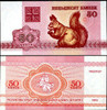 50 Kapeek Squirrel Notes