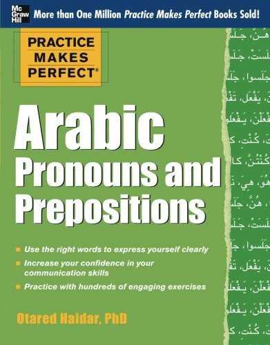 Practice Makes Perfect Arabic Pronouns and Prepositions (Practice Makes Perfect Series)