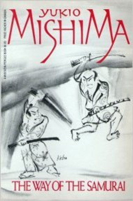 The Way of the Samurai