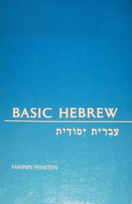 Basic Hebrew: A Textbook of Contemporary Hebrew