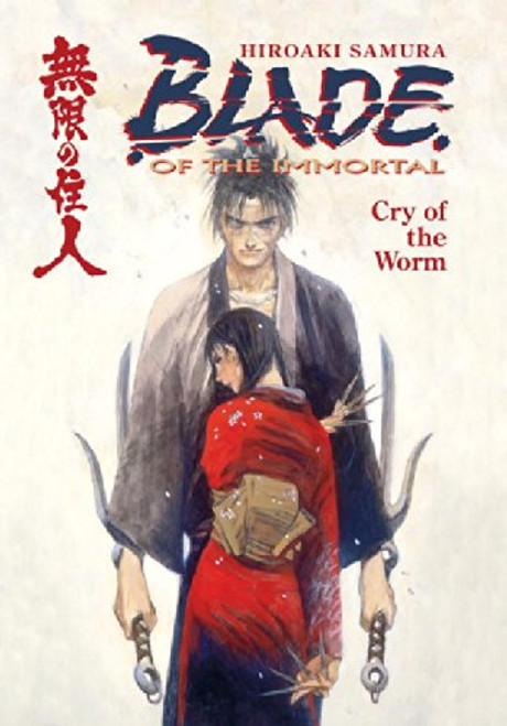 Blade of the Immortal: Cry of the Worm Vol.2