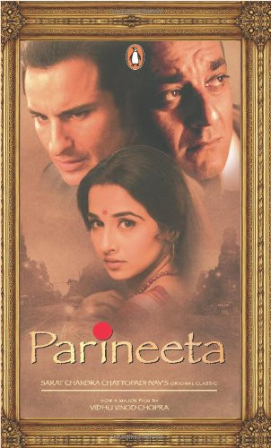 Parineeta (English and Bengali Edition)