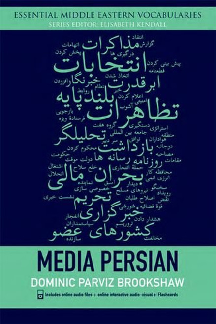 Media Persian (Essential Middle Eastern Vocabularies)