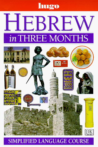 Hugo Language Course: Hebrew In Three Months (with Cassette)