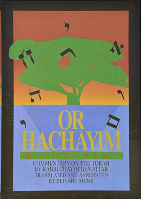 Or Hachayim: Commentary on the Torah (Classic Torah Commentaries) 5-volume set