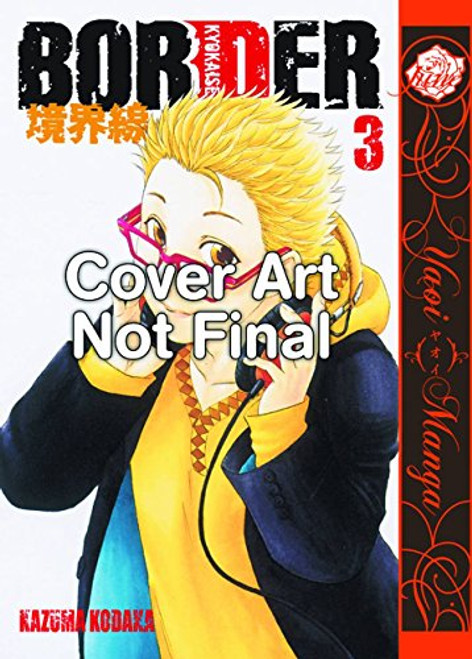 Border Volume 3 (Yaoi Manga) (Border Gn) Border Volume 3 (Yaoi Manga) (Border Gn)