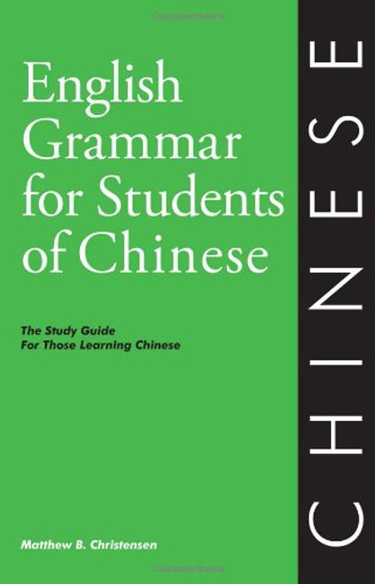 English Grammar for Students of Chinese: The Study Guide for Those Learning Chinese (O&H Study Guides) (English Grammar Series)