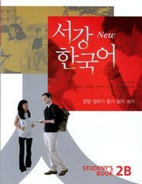 Sogang Korean, 2B, Student's Book Sogang Korean, 2B, Student's Book