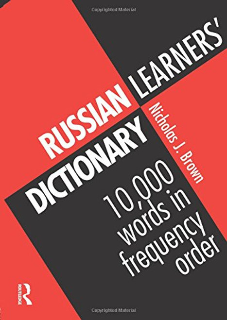Russian Learners' Dictionary: 10,000 Russian Words in Frequency Order
