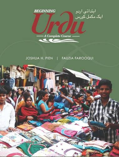 Beginning Urdu: A Complete Course (Urdu Edition)