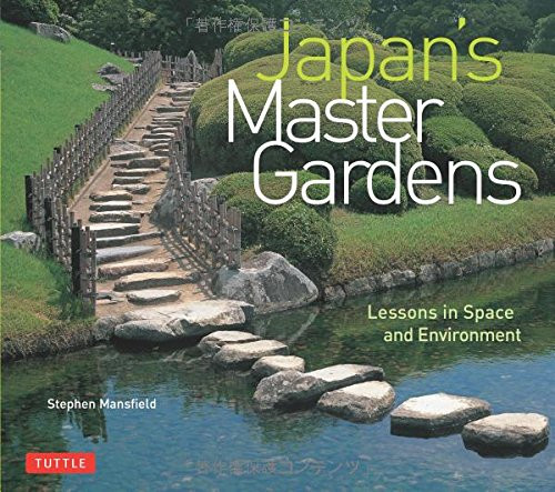 Japan's Master Gardens: Lessons in Space and Environment