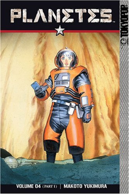 Planetes: Volume 4: Part 1 Planetes: Volume 4: Part 1