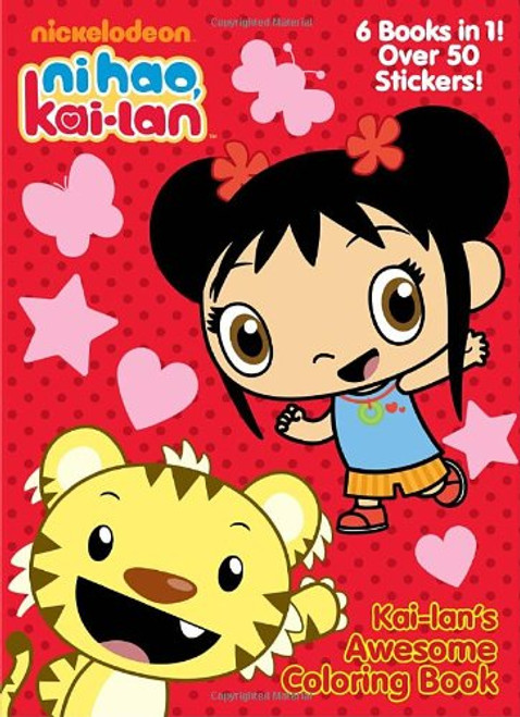 Kai-Lan's Awesome Coloring Book (Ni Hao, Kai-lan)