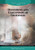 Definitions and Conceptions of Giftedness (Essential Readings in Gifted Education Series)