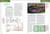 Sprinklers & Watering Systems