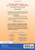 The Principal's Guide to the First 100 Days of the School Year: Creating Instructional Momentum (Volume 6)