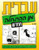 Hebrew from Scratch, Part 1 (Hebrew Edition)