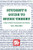 Student's Guide to Music Theory: A Book of Music Fundamentals for Students