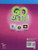 GO Math!: Multi-Volume Student Edition Bundle Grade 3 2015
