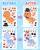24 Pcs Make Your Own Dinosaur Sticker Sheets, Dinosaur Party Favors Face Stickers for Kids Boys Toddlers Crafts Activities Gift Bags Birthday Party Valentines Day Gifts for Kids Classroom
