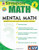 Mental Math, Grade 4: Strategies and Process Skills to Develop Mental Calculation (Singapore Math)