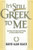 It's Still Greek to Me: An Easy-to-Understand Guide to Intermediate Greek