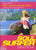 Soul Surfer Devotions