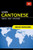Learn Cantonese - Quick / Easy / Efficient: 2000 Key Vocabularies