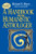 A Handbook for the Humanistic Astrologer A Handbook for the Humanistic Astrologer