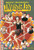 The Invisibles Book Two Deluxe Edition