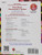 City of Ember - Teacher Guide by Novel Units, Inc.