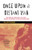 Once Upon a Distant War: David Halberstam, Neil Sheehan, Peter Arnett--Young War Correspondents and Their  Early Vietnam Battles