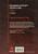 Thermodynamic and Transport Properties of Fluids Thermodynamic and Transport Properties of Fluids