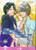 Hero Heel Volume 3 (Yaoi)