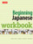 Beginning Japanese Workbook: Revised Edition: Practice Conversational Japanese, Grammar, Kanji & Kana