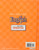Houghton Mifflin English: Student Edition Non-Consumable Level 2 2006