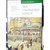 The Unfinished Nation: A Concise History of the American People, Volume II, from 1865