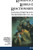 Romantics, Rebels and Reactionaries: English Literature and Its Background, 1760-1830 (Opus)