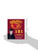 Iowa State University 101: My First Text-board-book (University 101 Board Books)