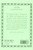 Metamorphoses (Oxford Classical Texts) (Latin Edition)