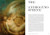 The First Artists: In Search of the World's Oldest Art