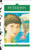 Peter Pan (Dalmatian Press Adapted Classic)