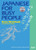 Japanese for Busy People: Kana Workbook Incl. 1 CD (Japanese for Busy People Series)